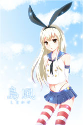 Rule 34 | 10s, 1girl, arms behind back, blonde hair, blush, cloud, cloudy sky, hairband, highres, kantai collection, long hair, looking at viewer, mirin, personification, petals, shimakaze (kancolle), skirt, sky, solo, striped clothes, striped thighhighs, thighhighs, translated, yellow eyes