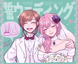 Rule 34 | 2girls, arm around shoulder, asahina yui, black bow, black bowtie, blush, bouquet, bow, bowtie, breasts, bridal veil, brown hair, character name, cleavage, closed eyes, collarbone, dated, dress, facing viewer, female focus, flower, formal, green background, hair flower, hair ornament, hair up, heart, highres, kousaka rei, la corda d&#039;oro starlight orchestra, long hair, medium breasts, multiple girls, peggy (pixiv9540913), pink nails, standing on box, suit, traditional bowtie, tuxedo, veil, wedding dress, white dress, white suit, wife and wife, yuri