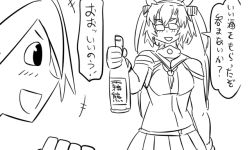 Rule 34 | +++, 10s, 2girls, :d, alcohol, alternate costume, bare shoulders, blush, bottle, comic, detached sleeves, glasses, greyscale, headgear, kantai collection, monochrome, multiple girls, musashi (kancolle), opaque glasses, open mouth, pleated skirt, sake, sake bottle, skirt, smile, tonda, tone (kancolle), translation request, twintails