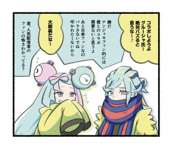 Rule 34 | 1boy, 1girl, blue scarf, blush, border, bow-shaped hair, character hair ornament, commentary request, creatures (company), flying sweatdrops, game freak, green eyes, green hair, grin, grusha (pokemon), hair ornament, highres, iono (pokemon), jacket, kanno 0v0, multicolored hair, nintendo, pink hair, pokemon, pokemon sv, scarf, scarf over mouth, sleeves past fingers, sleeves past wrists, smile, striped clothes, striped scarf, teeth, translation request, two-tone hair, upper body, white border, yellow jacket
