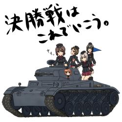 Rule 34 | 10s, 4girls, aoba (698742), black hair, brown eyes, brown hair, caterpillar, commentary request, girls und panzer, itsumi erika, kuromorimine military uniform, military, military vehicle, motor vehicle, multiple girls, nishizumi maho, nishizumi miho, panzer ii, panzer ii, pleated skirt, ritaiko (girls und panzer), short hair, simple background, skirt, smile, tank, translation request, white background