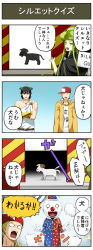 Rule 34 | 1girl, 3boys, 4koma, bonjin (pageratta), clothes writing, clown, clown mask, comic, crossed arms, dog, english text, halo, hat, headphones, headphones around neck, henjin (pageratta), highres, jester cap, laurel crown, mask, multiple boys, open mouth, original, pageratta, seijin (pageratta), sideways hat, silhouette, tail, tail wagging, translated, yuujin (pageratta)