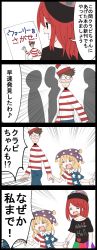 Rule 34 | 4koma, :d, = =, american flag dress, blonde hair, clothes writing, clownpiece, comic, glasses, hat, hecatia lapislazuli, highres, holding another&#039;s wrist, holding hands, jester cap, jetto komusou, open mouth, red eyes, red hair, shirt, smile, striped clothes, striped shirt, touhou, translation request, wally (where&#039;s wally), where&#039;s wally, | |