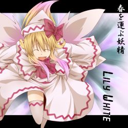 Rule 34 | 1girl, ^ ^, bow, capelet, character name, closed eyes, closed eyes, female focus, hair bow, kuromiya, lily white, long hair, open mouth, skirt, smile, solo, thighhighs, touhou, white thighhighs, wide sleeves, wings