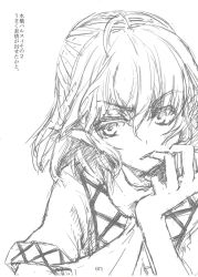 Rule 34 | 1girl, bad id, bad pixiv id, biting, female focus, frown, greyscale, half updo, kuronuko neero, mizuhashi parsee, monochrome, pointy ears, scarf, simple background, solo, touhou, translation request, white background