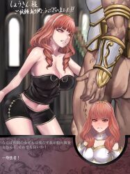 Rule 34 | 1boy, 1girl, bad end, breasts, celica (fire emblem), censored, clenched teeth, duma (fire emblem), earrings, fellatio, fire emblem, fire emblem echoes: shadows of valentia, hetero, jewelry, large breasts, long hair, mosaic censoring, nintendo, oral, penis, pocari66, rape, solo focus, tagme, teeth, translation request, veins