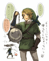 Rule 34 | 1boy, ball and chain (weapon), blonde hair, blue eyes, flail, green apparel, green headwear, hanokage, hat, hylian shield, imagining, kirby, kirby (series), link, morning star, nintendo, pointy ears, shield, spiked ball and chain, super smash bros., the legend of zelda, the legend of zelda: twilight princess, weapon