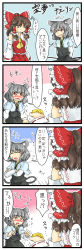 Rule 34 | 2girls, 4koma, animal ears, ascot, berusuke (beru no su), blush, bow, brown hair, capelet, cheese, closed eyes, comic, crystal, detached sleeves, dowsing rod, female focus, food, grey hair, hair bow, hair tubes, hakurei reimu, heart, highres, jewelry, long sleeves, mouse (animal), mouse ears, mouse tail, multiple girls, nazrin, open mouth, pendant, ponytail, red eyes, rod, saliva, short hair, sweatdrop, tail, touhou, translation request, trembling, wide sleeves