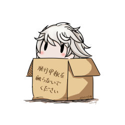 Rule 34 | 10s, 1girl, 2017, absurdres, asymmetrical hair, box, cardboard box, chibi, dated, has bad revision, has downscaled revision, hatsuzuki 527, highres, in box, in container, kantai collection, md5 mismatch, peeking out, resolution mismatch, silver hair, simple background, solid oval eyes, solo, source smaller, translation request, twitter username, unryuu (kancolle), wavy hair, white background