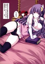 Rule 34 | 2girls, arm support, bed, black panties, black thighhighs, blunt bangs, book, breasts, chibi, cleavage, crescent, crescent hair ornament, crescent moon, elbow gloves, embodiment of scarlet devil, female focus, frilled panties, frills, gloves, groin, hair ornament, twirling hair, highres, jema, koakuma, large breasts, lingerie, long hair, lowleg, lowleg panties, lying, mini person, minigirl, moon, multiple girls, nightgown, no headwear, on side, panties, patchouli knowledge, purple eyes, purple hair, scan, thighhighs, touhou, translation request, underwear
