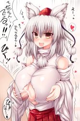 Rule 34 | 1girl, :d, bad id, bad pixiv id, breasts, center opening, cum, cum on body, cum on breasts, cum on clothes, cum on upper body, heart, hetero, highres, huge breasts, inubashiri momiji, naoyama masaru, nipples, open mouth, paizuri, paizuri under clothes, penis, penis under another&#039;s clothes, perpendicular paizuri, smile, solo focus, touhou, uncensored
