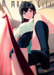 Rule 34 | 1girl, 40hara, black hair, black thighhighs, blouse, bookshelf, bow, bowtie, breasts, curtains, english text, eyebrows hidden by hair, femdom, from below, green eyes, hair ribbon, highres, holding, holding leash, indoors, leash, leg up, long hair, looking at viewer, looking down, open mouth, original, pov, ribbon, school uniform, shirt, skirt, solo, thighhighs, title, title page, underwear