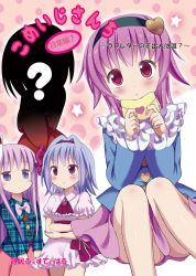 Rule 34 | 4girls, cover, cover page, crossed arms, givuchoko, hairband, hata no kokoro, highres, komeiji satori, letter, light purple hair, looking at viewer, love letter, multiple girls, pink eyes, pink hair, plaid, plaid shirt, red eyes, remilia scarlet, shirt, silhouette, text focus, touhou