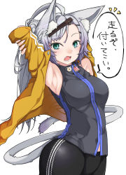 Rule 34 | 1girl, absurdres, ahoge, animal ear fluff, animal ears, armpits, arms behind head, arms up, atalanta (fate), atalanta alter (fate), bare shoulders, black pants, breasts, cat ears, cat girl, cat tail, commentary request, fang, fate/grand order, fate (series), fingernails, green eyes, grey shirt, hair ornament, hairclip, highres, jacket, kirishina (raindrop-050928), long hair, looking at viewer, medium breasts, off shoulder, open clothes, open jacket, open mouth, pants, shirt, silver hair, simple background, sleeveless, sleeveless shirt, slit pupils, solo, tail, translation request, very long hair, white background, yellow jacket, zipper pull tab