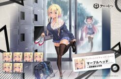 Rule 34 | &gt; &lt;, 2girls, artist request, azur lane, bag, black footwear, black thighhighs, blonde hair, blue cardigan, blue eyes, breasts, cardigan, cleavage, collarbone, collared shirt, commentary request, dress shirt, gyaru, hair ornament, large breasts, loafers, long hair, long sleeves, looking at viewer, marblehead (azur lane), marblehead (not-so-serendipitous rain) (azur lane), memphis (a breath of fresh air) (azur lane), memphis (azur lane), miniskirt, multiple girls, off shoulder, official alternate costume, official art, open mouth, pink hair, plaid, plaid skirt, pleated skirt, promotional art, rain, school bag, school uniform, shirt, shoes, short hair with long locks, skindentation, skirt, smile, thighhighs, translation request, wet, wet clothes, wet shirt, white shirt