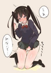 Rule 34 | 1girl, absurdres, between legs, black socks, blue sweater, blush, bow, bowtie, breasts, breath, brown background, brown hair, embarrassed, female focus, foot up, full body, green skirt, half-closed eyes, hand between legs, hand up, have to pee, highres, japanese text, kneehighs, kneeling, knees together feet apart, kuno (kc9s), long hair, long sleeves, looking down, miniskirt, nose blush, open mouth, original, peeing, peeing self, pleated skirt, puddle, red bow, red bowtie, school uniform, shiny skin, shirt, simple background, skirt, small breasts, socks, solo, speech bubble, sweat, sweater, talking, tears, thigh gap, translation request, trembling, twintails, white shirt