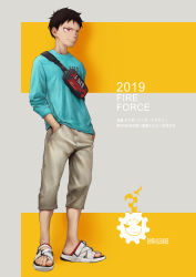 Rule 34 | 1boy, 2019, absurdres, alternate costume, aqua shirt, bag, beige pants, beitemian, black hair, copyright name, en&#039;en no shouboutai, english text, full body, hands in pockets, highres, light smile, long sleeves, looking to the side, male focus, pink eyes, sandals, shinra kusakabe, shirt, short hair, shorts, solo