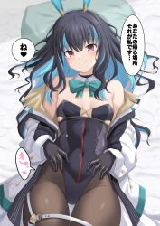 Rule 34 | 1girl, animal ears, bed, belt, black gloves, black hair, black leotard, blue hair, bow, bowtie, breasts, brown eyes, brown pantyhose, colored inner hair, cross (crossryou), detached collar, eyeliner, fake animal ears, fate/grand order, fate (series), gloves, highleg, highleg leotard, highres, jacket, leotard, long hair, long sleeves, looking at viewer, makeup, multicolored clothes, multicolored hair, multicolored jacket, pantyhose, pillow, playboy bunny, rabbit ears, sidelocks, small breasts, smile, speech bubble, tenochtitlan (fate), tenochtitlan (swimsuit mooncancer) (fate), tenochtitlan (swimsuit mooncancer) (third ascension) (fate), thighs, translation request, two-tone jacket, white jacket, yellow jacket