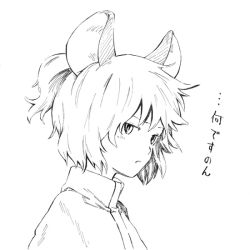 Rule 34 | 1girl, animal ears, bad id, bad pixiv id, female focus, greyscale, looking at viewer, monochrome, mouse ears, nazrin, short hair, simple background, solo, takeuma, touhou, translation request, white background