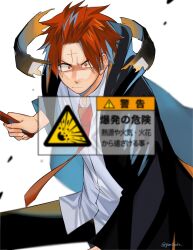 Rule 34 | 1boy, angry, black pants, black robe, closed mouth, collared shirt, daut barret, facial mark, forehead mark, genjitsu o miro, grey shirt, headband, holding, holding wand, long sleeves, male focus, mashle, necktie, pants, red eyes, red hair, red necktie, robe, shirt, sign, simple background, solo, torn clothes, torn headband, translation request, wand, warning sign, white background