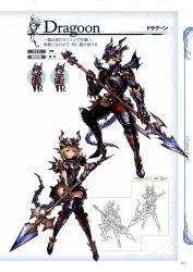 Rule 34 | 10s, 1boy, 1girl, armor, armored boots, blonde hair, boots, brown eyes, chibi, djeeta (granblue fantasy), dragoon (granblue fantasy), full body, gauntlets, gran (granblue fantasy), granblue fantasy, helmet, highres, holding, holding weapon, lineart, looking at viewer, minaba hideo, non-web source, official art, pauldrons, polearm, scan, short hair, shoulder armor, simple background, skirt, smile, spear, tail, thighhighs, weapon, zettai ryouiki