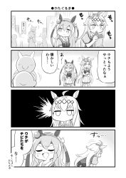 Rule 34 | +++, 2girls, 4koma, 6+others, :d, ahoge, animal ears, bag, blush, bow, carrot, carrying, closed eyes, closed mouth, comic, faceless, fang, food, fuyake taiyaki, greyscale, hair between eyes, hairband, highres, holding, holding bag, holding food, horse ears, horse girl, horse tail, long hair, monochrome, multicolored hair, multiple girls, multiple others, oguri cap (umamusume), open mouth, paper bag, people, piggyback, pleated skirt, puffy short sleeves, puffy sleeves, school uniform, shirt, short sleeves, silhouette, skirt, smile, sweat, tail, tamamo cross (umamusume), tracen school uniform, translation request, two-tone hair, umamusume, v-shaped eyebrows, very long hair