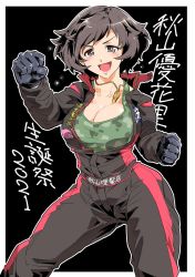 Rule 34 | 1girl, akiyama yukari, black background, breasts, brown eyes, brown hair, camouflage, camouflage shirt, cleavage, clenched hands, collarbone, girls und panzer, gloves, highres, jacket, large breasts, messy hair, open mouth, pants, shinkuukan (tetsuo3), shirt, short hair, translation request