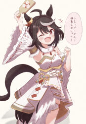 Rule 34 | +++, 1girl, ;d, ahoge, animal ears, arm up, bare shoulders, black hair, blush, braid, brown background, commentary request, crown braid, detached sleeves, dress, hagoita, hand up, highres, holding, horse ears, horse girl, horse tail, kitasan black (jubilant star auspicious crane) (umamusume), kitasan black (umamusume), long sleeves, looking at viewer, multicolored hair, one eye closed, open mouth, paddle, red eyes, simple background, smile, solo, strapless, strapless dress, streaked hair, sunanuko (ramuneko), tail, translation request, umamusume, white dress, white hair, white sleeves, wide sleeves