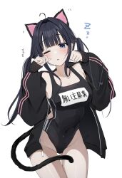 Rule 34 | 1girl, ahoge, animal ears, black hair, black one-piece swimsuit, blue eyes, blush, breasts, cat ears, cat girl, cat tail, competition swimsuit, covered navel, highleg, highres, jacket, long hair, looking at viewer, medium breasts, one-piece swimsuit, one eye closed, open clothes, open jacket, original, school swimsuit, simple background, solo, swimsuit, swimsuit under clothes, tail, twintails, uiri-na