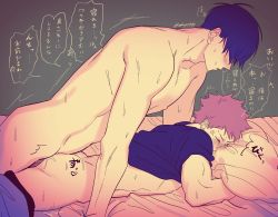 Rule 34 | 2boys, absurdres, anal, anger vein, bed, bed sheet, black hair, clothed male nude male, completely nude, haikyuu!!, heart, highres, hinata shouyou, kageyama tobio, lying, male focus, male penetrated, mix (wkupmix), multiple boys, nipples, nude, on stomach, orange hair, pillow, prone bone, sex, sex from behind, speech bubble, sweat, yaoi