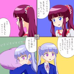 Rule 34 | 2girls, 4koma, absurdres, blue eyes, blush, comic, hair ornament, hair ribbon, highres, long hair, multiple girls, new game!, open mouth, pillow, purple eyes, purple hair, ribbon, rifyu, square 4koma, suzukaze aoba, takimoto hifumi, translation request, twintails