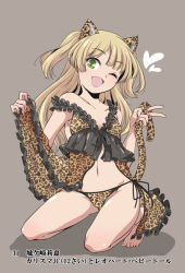 Rule 34 | 1girl, animal ears, animal print, babydoll, bare shoulders, barefoot, blonde hair, blush, breasts, collarbone, dot nose, fake animal ears, fake tail, green eyes, grey background, hands up, heart, holding own tail, idolmaster, idolmaster cinderella girls, idolmaster cinderella girls starlight stage, jougasaki rika, kneeling, leopard ears, leopard print, leopard tail, long hair, looking at viewer, midriff, navel, one eye closed, open mouth, panties, print babydoll, print panties, shadow, simple background, small breasts, smile, solo, tail, two side up, underwear, v, yamazaki kazu