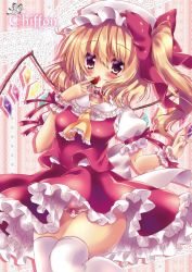 Rule 34 | 1girl, artist name, ascot, bad id, bad twitter id, blonde hair, blush, bow, bow panties, breasts, chestnut mouth, commentary request, crystal, fang, flandre scarlet, food, frilled cuffs, frilled neckwear, frilled shirt collar, frilled sleeves, frills, fruit, hair between eyes, hat, hat ribbon, holding, holding food, holding fruit, honoka chiffon, knee up, lace, lace panties, looking at viewer, mob cap, one side up, open mouth, panties, pantyshot, petticoat, puffy short sleeves, puffy sleeves, red eyes, red ribbon, red skirt, red vest, ribbon, short hair, short sleeves, sitting, skirt, small breasts, smile, solo, standing, star (symbol), strawberry, thighhighs, touhou, underwear, vest, white hat, white panties, white thighhighs, wings, wrist cuffs, yellow ascot, zettai ryouiki