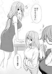 Rule 34 | 2girls, :d, breasts, cleaning, cleavage, closed eyes, greyscale, hair tie, highres, ikari manatsu, kurai ano ko to shitai koto, large breasts, long sleeves, monochrome, mother and daughter, multiple girls, multiple views, open mouth, pants, sasaki touko, shirt under dress, smile, sweater, translation request, turtleneck, turtleneck sweater, yawning