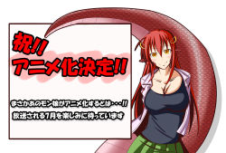 Rule 34 | 10s, 1girl, announcement celebration, arms behind back, breasts, cleavage, collarbone, lamia, long hair, looking at viewer, miia (monster musume), monster girl, monster musume no iru nichijou, pointy ears, red hair, scales, shoten-in k, slit pupils, smile, solo, translation request, yellow eyes