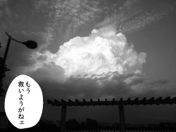 Rule 34 | 10s, c-button, cloud, cloudy sky, comic, greyscale, kantai collection, lamppost, monochrome, no humans, photo (medium), sky, translation request