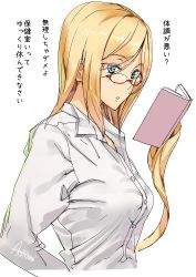 Rule 34 | 1girl, ashiomi masato, bespectacled, blonde hair, blue eyes, book, casual, dress shirt, glasses, guilty gear, guilty gear xrd, long hair, millia rage, prehensile hair, reading, shirt, solo, translation request, upper body