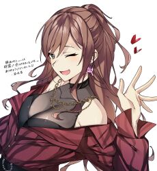 Rule 34 | 1girl, bang dream!, black shirt, blush, breasts, brown background, brown hair, cleavage, collaboration, commentary request, covered collarbone, dress shirt, earrings, green eyes, hand up, heart, highres, imai lisa, jewelry, large breasts, long hair, long sleeves, looking at viewer, necklace, one eye closed, open clothes, open mouth, open shirt, red shirt, sakurahara, see-through, see-through cleavage, shirt, sidelocks, simple background, solo, sou (user hgyh8775), translation request, upper body, white background