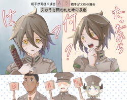 2boys 2girls anger_vein blonde_hair blue_eyes blush brown_hair dark-skinned_male dark_skin hat highres horns ikeshiki-chuujou katana military military_hat military_uniform multiple_boys multiple_girls original reverse_trap sword tomboy translated weapon yellow_eyes