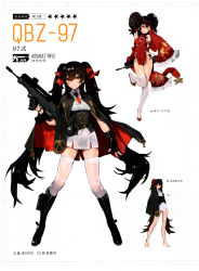 Rule 34 | 1girl, absurdres, alternate costume, assault rifle, belt, black footwear, black gloves, black hair, black panties, boots, boots holster, brown eyes, bullpup, buttons, cape, character name, china dress, chinese clothes, chinese text, closed mouth, dress, eyebrows, fingerless gloves, full body, girls&#039; frontline, gloves, gun, hair between eyes, hair ribbon, highres, holding, holding gun, holding weapon, holster, kishiyo, knee boots, long hair, long twintails, looking at viewer, multiple views, necktie, non-web source, official alternate costume, official art, one eye closed, open mouth, panties, personification, pleated skirt, qbz-97, red ribbon, ribbon, rifle, scan, side-tie panties, simplified chinese text, skirt, smile, standing, star (symbol), strap, string panties, thighhighs, trigger discipline, twintails, type 97 (girls&#039; frontline), underwear, very long hair, weapon, white background, white thighhighs