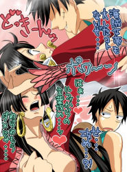 Rule 34 | !?, 1boy, 1girl, amazon lily, black hair, boa hancock, breasts, chiroru shimai, cleavage, earrings, blush, hat, heart, imagining, jewelry, monkey d. luffy, one piece, over shoulder, scar, straw hat, text focus