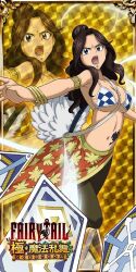 Rule 34 | breasts, brown hair, cana alberona, cleavage, fairy tail, large breasts, long hair, midriff, navel, official art, underboob