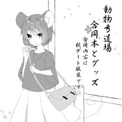 Rule 34 | 1girl, abe suke, alternate costume, animal ears, bag, commentary request, cowboy shot, greyscale, handbag, jewelry, monochrome, mouse ears, mouse tail, nazrin, necklace, solo, tagme, tail, touhou