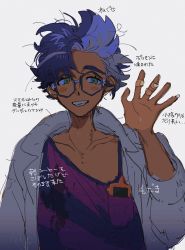 Rule 34 | 1boy, aqua eyes, bandaid, bandaid on hand, breast pocket, cellphone, coat, collarbone, creatures (company), game freak, gen 4 pokemon, glasses, grey-framed eyewear, grin, hand up, hexagonal eyewear, highres, jacq (pokemon), lab coat, male focus, messy hair, multicolored hair, nintendo, open clothes, open coat, phone, pocket, pokemon, pokemon sv, purple hair, purple pupils, rotom, rotom phone, shirt, short hair, simple background, smartphone, smile, solo, stain, striped clothes, striped shirt, teeth, thxzmgn, translation request, two-tone hair, white background, white coat, white hair