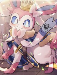 Rule 34 | belt, blue cape, blue eyes, blush, cape, capelet, carrying, castle, closed mouth, creatures (company), crown, from side, fur-trimmed capelet, fur trim, game freak, gen 6 pokemon, highres, katsukare, looking at viewer, mixed-language commentary, nintendo, on ground, pokemon, sheath, sheathed, signature, smile, sword, sylveon, weapon