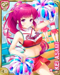 Rule 34 | 4girls, asami kei, bow, character name, cheerleader, closed mouth, day, girlfriend (kari), holding, looking at viewer, midriff, multiple girls, navel, official art, outdoors, pink eyes, pink hair, pom pom (cheerleading), ponytail, qp:flapper, red bow, red skirt, school, school uniform, shirt, skirt, smile, stairs, strapless, tagme, tube top, vest, white shirt