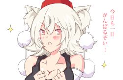 Rule 34 | 1girl, animal ears, bare shoulders, blush, breasts, cleavage, collarbone, hat, inubashiri momiji, large breasts, looking at viewer, open mouth, pom pom (clothes), red eyes, short hair, silver hair, simple background, solo, sparkle, tokin hat, touhou, translation request, white background, wolf ears, yokoshima (qb74pnkp)