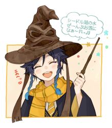 Rule 34 | 1boy, alternate costume, black hair, blue hair, blush, braid, brown hat, closed eyes, crossover, gradient hair, harry potter (series), hat, highres, holding, holding wand, male focus, misoshiru umai4, multicolored hair, necktie, open mouth, scarf, solo, teeth, tongue, twin braids, upper teeth only, venti (genshin impact), wand, witch hat, wizarding world, yellow necktie, yellow scarf