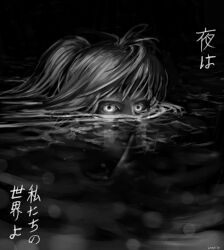 Rule 34 | 1girl, finger to mouth, glowing, glowing eyes, highres, horror (theme), i-168 (kancolle), kantai collection, long hair, monochrome, mouth under water, night, partially submerged, shushing, swimming, tetsu-john 28-gou, translation request
