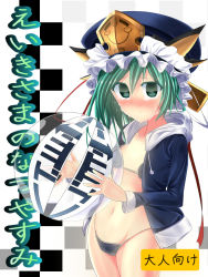 Rule 34 | 1girl, asymmetrical hair, ball, beachball, bikini, bikini under clothes, blush, cameltoe, colored eyelashes, cowboy shot, crown, crying, crying with eyes open, frown, full-face blush, green eyes, green hair, hat, highres, hood, hooded jacket, jacket, jacket over swimsuit, looking at viewer, matching hair/eyes, open clothes, open jacket, open mouth, q kikuchi, sad, shiki eiki, short hair, shy, solo, swimsuit, swimsuit under clothes, tears, text focus, touhou, translated